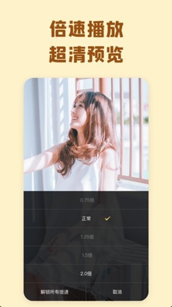 巴士云网盘app