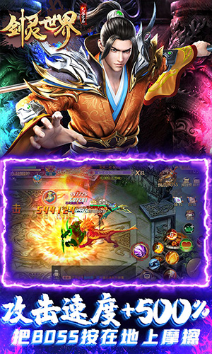 道友来了修改版 截图3