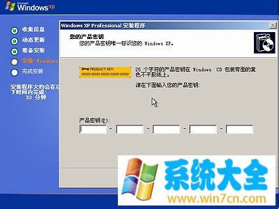 Windows XP KB2686509安全更新为何无法安装？ 3