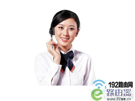 一键直达！电信宽带24小时客服热线 4