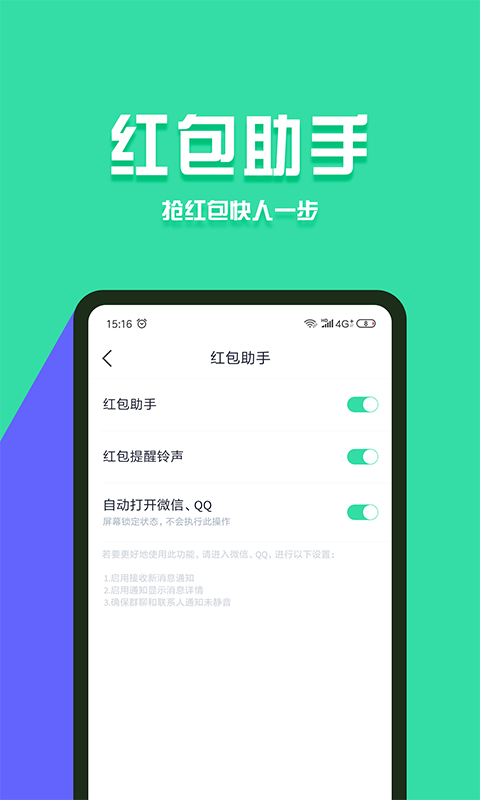 分身有术Pro 截图4