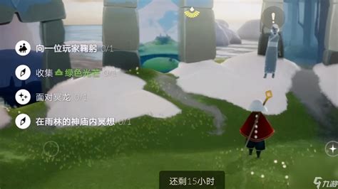 如何在雨林神庙内完成《光遇》的冥想任务 2