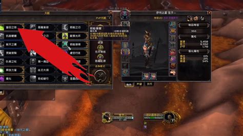 魔兽世界8.3版本：恶魔猎手复仇专精天赋加点全攻略 3