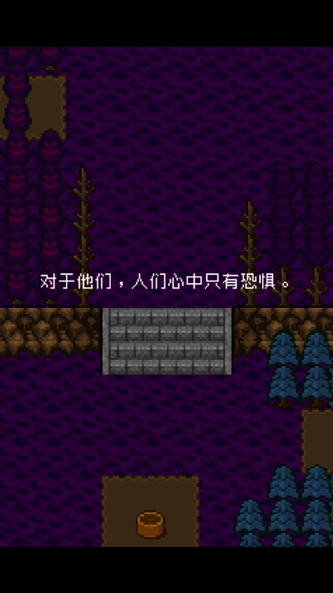 为什么勇者大人会这么弱呢 截图3