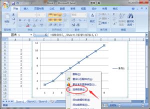 如何设置Excel表格图表的横坐标 1