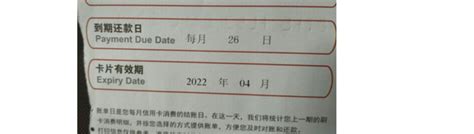 揭秘：信用卡账单日与还款日，你不可不知的时间差秘密 3