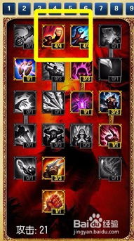 LOL狼人打野终极攻略：天赋加点秘籍与符文搭配详解 2