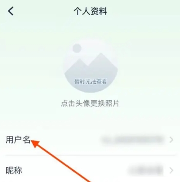 九号出行watch版 截图12