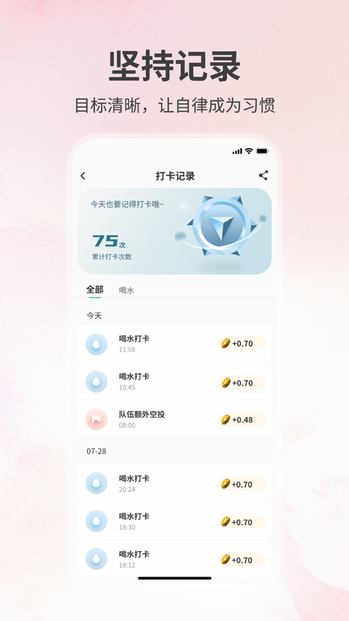 加油蛙最新版 1