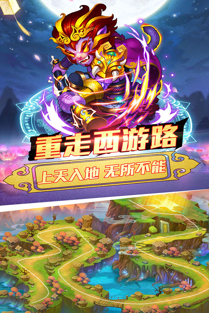 乱逗花果山 1