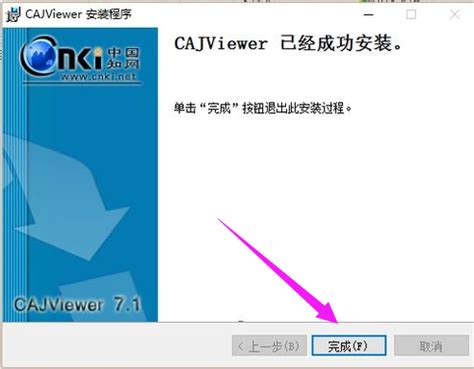 揭秘：轻松打开CAJ文件的实用方法 1