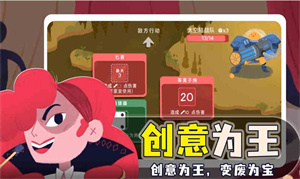 骰子地下城最新版 截图4