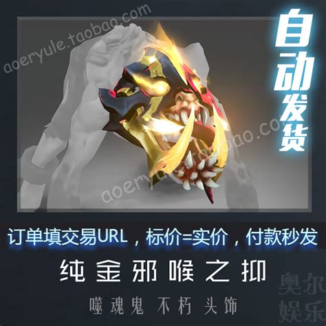 Dota英雄装备指南：第23期 - 食尸鬼（小狗）出装策略 5