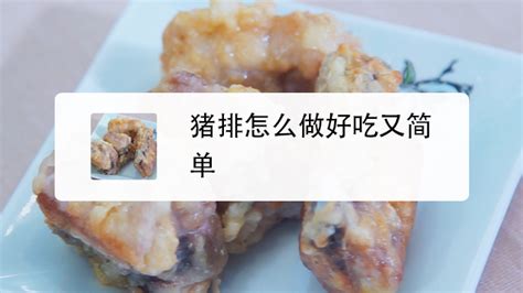 鞑靼牛肉：传统风味，经典再现的绝妙做法 2