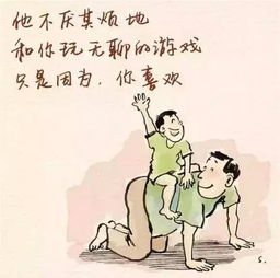 如何表达对父亲的赞美之词？ 2