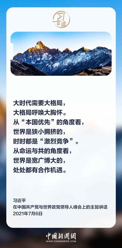 博大的同义词是什么 3