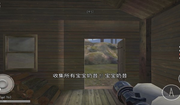 鬼天3中文版 截图3