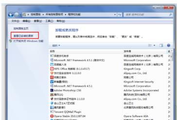 轻松学会：如何将IE11降级回IE9浏览器 2