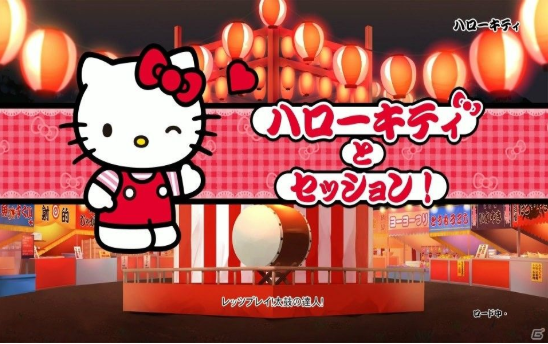 太鼓达人华夏之旅手游