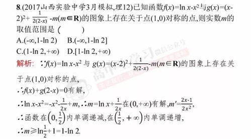 《高一数学：二进制入门指南》 4