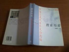 揭秘“天字号”：中国古代的独特标识方式 2