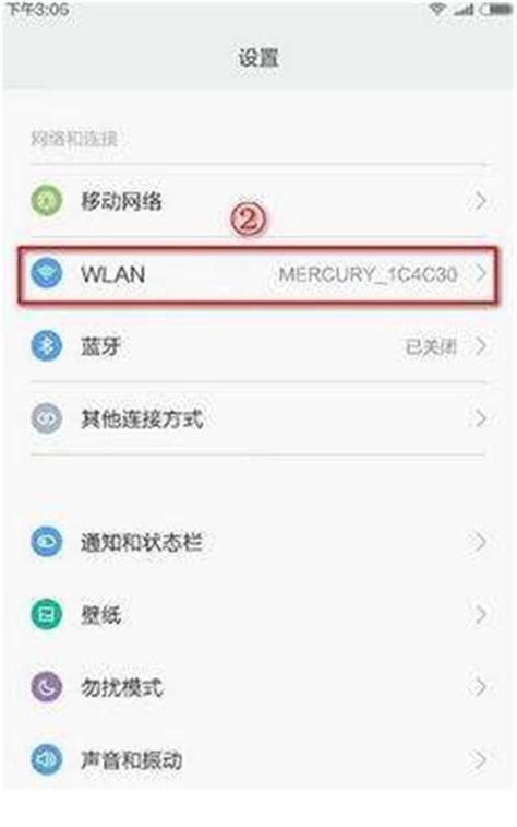 WiFi已连接却无法上网？快来看看这些解决办法！ 2