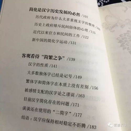 严厉的对立面：探索慈祥的反义词 3