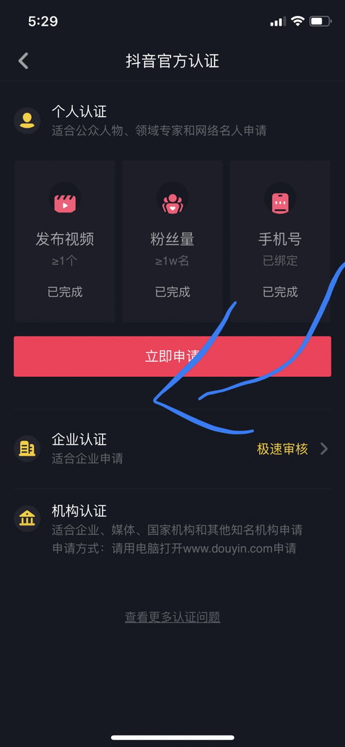 抖音置顶技巧大揭秘：轻松设置让你的视频脱颖而出！ 2