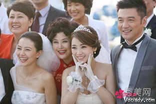 揭秘！电视剧《咱们结婚吧》大结局震撼揭晓！ 3