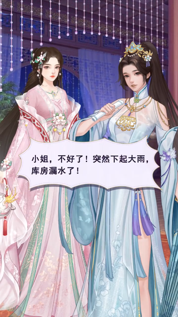 云商梦集之独孤诀 1