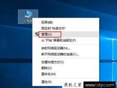 电脑开始菜单点击无反应怎么解决？ 2