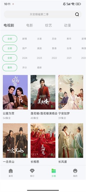 战狼影院韩剧 截图2
