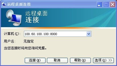 揭秘：代理上网究竟是什么神奇的存在？ 2