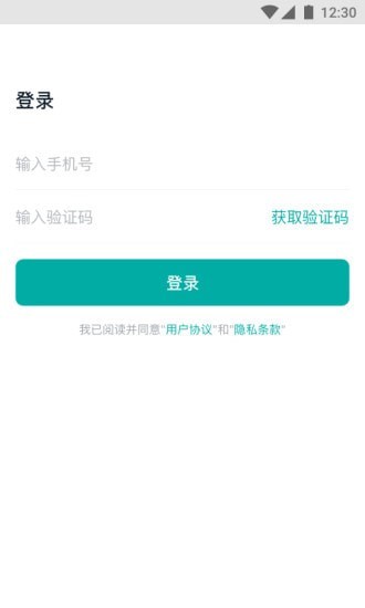 青柠 截图2