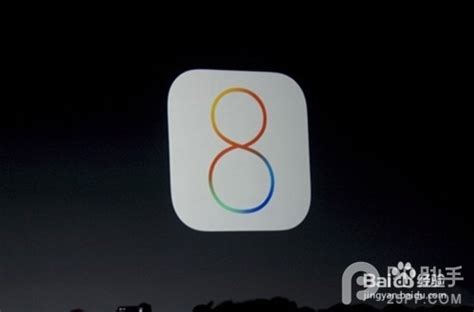 iOS8.1.1固件一键下载及升级详细教程 3