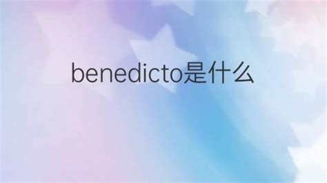探索“Beneath”的深层含义：精准翻译大揭秘！ 3