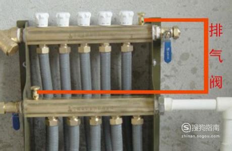 地暖系统排气方法指南 5