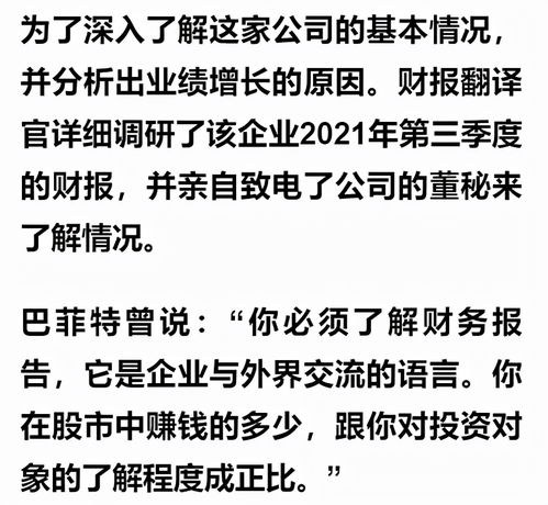 中铁十一局多人涉疫被立案，引发近千人隔离，责任归属引关注！ 4