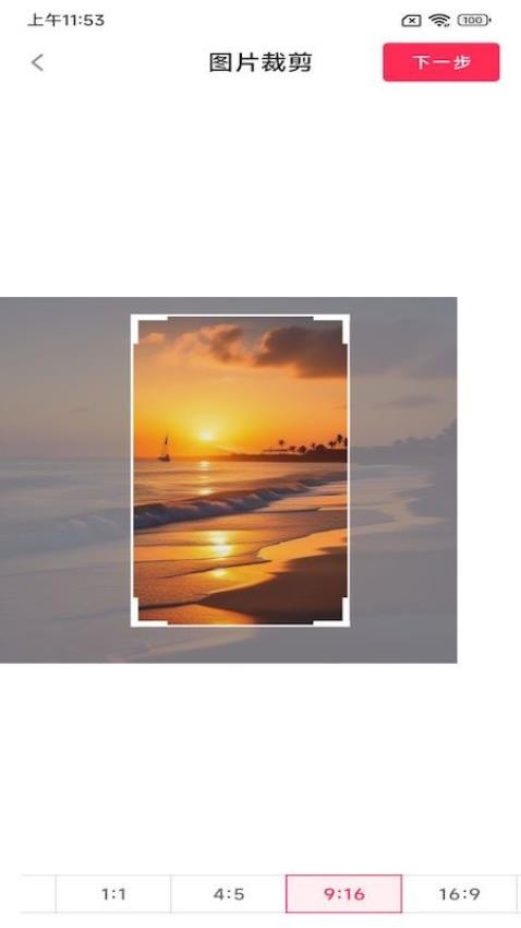 小美早安相册app 截图4