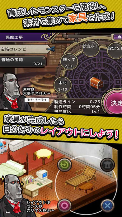 恶魔轮回 截图4