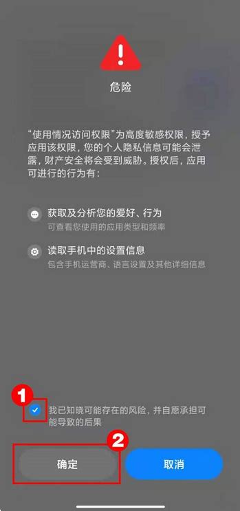 如何设置360手机N4S自动开启省电模式，轻松省电每一天？ 3