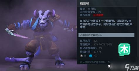 Dota2：月之女祭司高效出装攻略 2