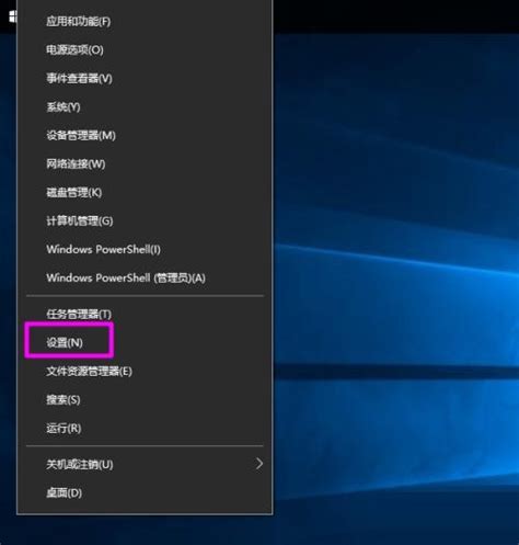 如何快速安装Windows 10英语语言包 2