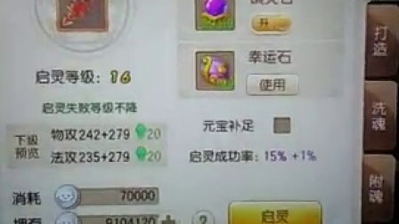 新梦幻诛仙注册成功！轻松几步填写邀请码，开启专属福利之旅 3
