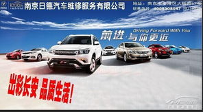 如何乘坐公交到达南京智联经纬？ 1