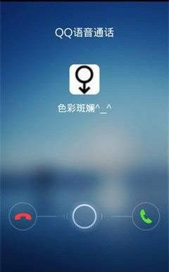 掌握手机QQ：轻松找到语音视频通话设置的位置 2