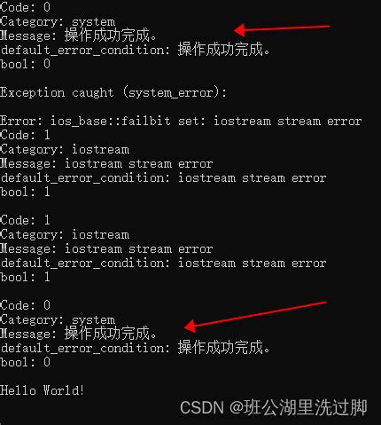 轻松解决System Error的实用修复指南 4