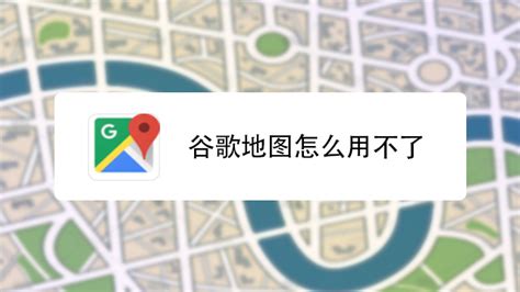 掌握搜搜街景与谷歌街景地图的使用方法 2