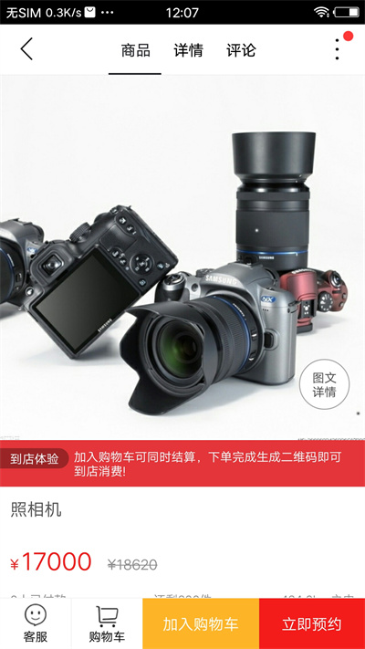 南靖同城app安卓版