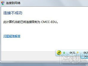 揭秘：CMCC背后的真正含义是什么？ 2